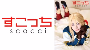 362SCOH-123 【中出し】厳選美少女にコスプレさせてオレの子を孕ませる！【ヴァイ●レット·エヴァー●ーデン】