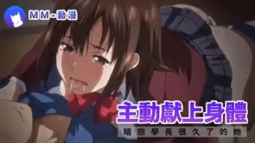 和學姐的快樂時光