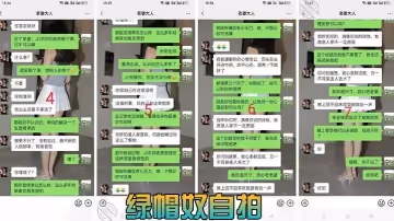 【綠帽奴自拍】自己滿足不了老婆，只能眼睜睜看著老婆被別人操，都被兄弟干噴水了