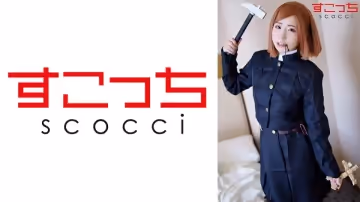 362SCOH-116 【中出し】厳選美少女にコスプレさせてオレの子を孕ませる！【釘●野薔薇】