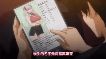 第1集男主去深山的莊園裡當家庭教師，然後被各種蹂躪