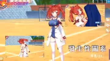 發生性關係~遊戲111