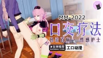 第1次在醫療室被口交！