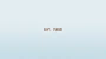 肚子上肉很多的熟女跟小伙子做愛