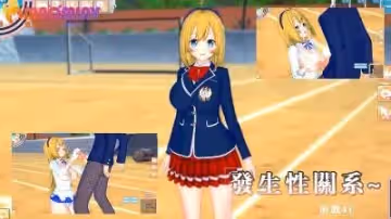 發生性關係~遊戲41