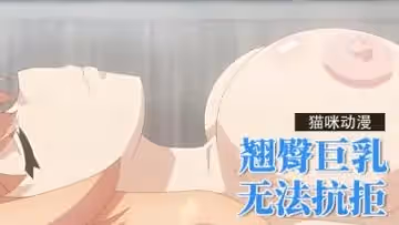 鬼屋偵探事務所