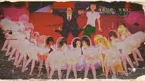 催眠後宮！之後會發生些什麼事！