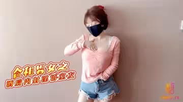 合租男女之酒後內射合租室友 可愛室友酒後竟是個小騷貨想要我射滿精液 萌之乖乖