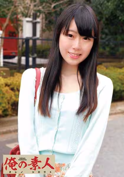 かのん
