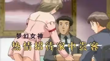 咖啡廳的第2項服務