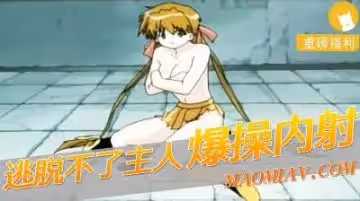 夢現の境界3 [中文字幕]
