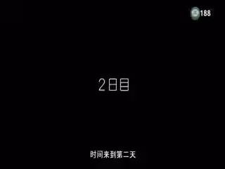水果派解說188 不懂拒絕的女人註定要吃虧