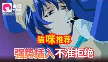 女教師 三時限目 化學科実験器具」 [中文字幕]