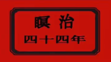 陰陽師 妖艷女神 ～淫亂咒縛～ 1