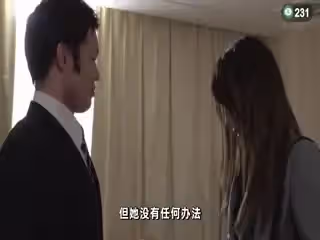 水果派解說231 辦公室女士櫻木凜的潮濕連褲襪