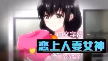 濕透躲雨的雷普