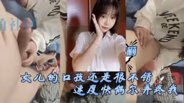 【誘惑小嫂子出軌】家中沙發上做愛，前凸後翹讓人噴鼻血的好身材
