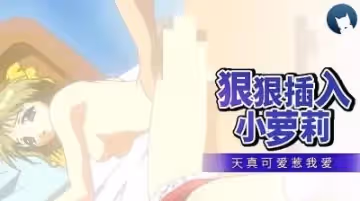水色第1期～由紀的篇～【中字幕】