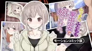 【求生】大腿豐滿的逃亡妹治癒你