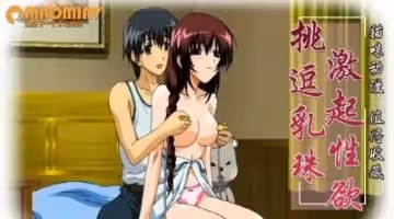 我會提高家教妹妹