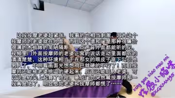 【性感小貓咪】推特性感反差人妻博主勾引按摩師後插騷逼