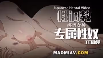 飼育&middot;彼女2
