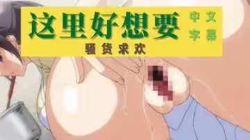 我最愛媽媽的改變