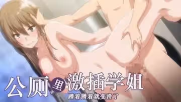 我的弟弟真的很大哦 第2話