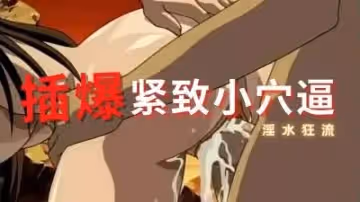 校花在更衣室被輪姦