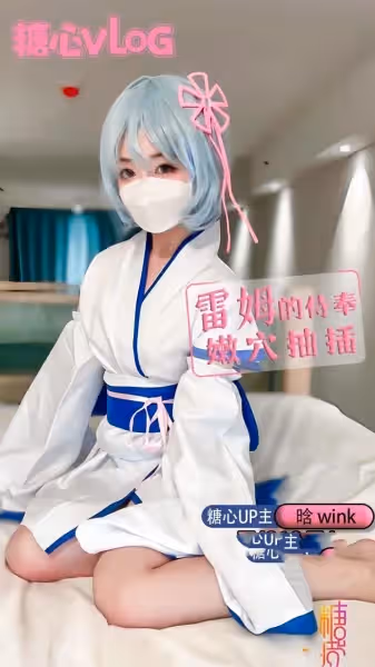 自慰 絕美身材 小晗喵