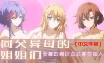 性感女大學生和心跳