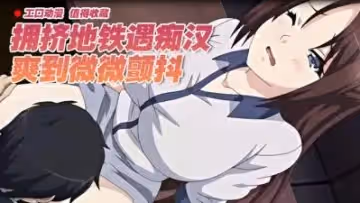 新婚妻子