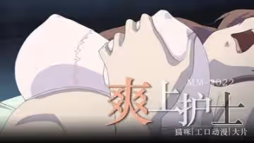 螢子 第3夜 「淫」 [中文字幕]