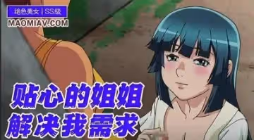 優夏也和夏樹~ 1