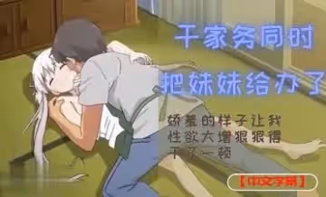 心跳加速的拍攝時間和戀愛
