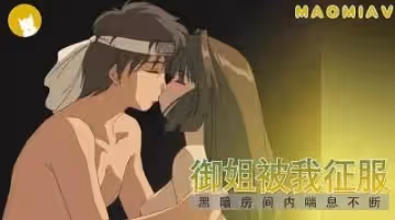 校園～櫻花之舞～第1部【中文字幕】