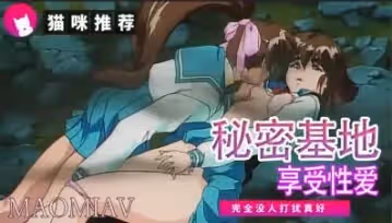 淫獸聖戰2