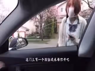 櫻花樹下宅男富二代狂追不舍
