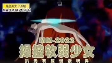 新世紀 淫魔聖伝 第4章 [中文字幕]&nbsp;