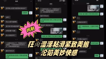 [姐弟亂倫] 豐乳肥臀的姐姐  偷拍巨乳姐姐出軌 再給姐姐下藥終於拿下 狂肏濕淫粘滑緊緻美鮑 淪陷美妙快感內射