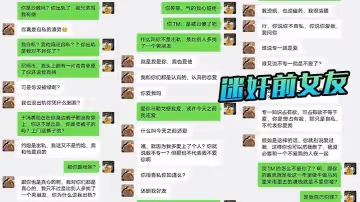 【迷奸前女友】把前女友騙出來迷昏了再打一炮，算是送她的婚前禮物