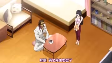 女教師與混蛋 1