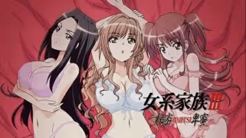 主要是講5個女人和一個小伙子在島上的故事，島主出門之後。那個夫人給一個小伙子吃治頭疼的藥，然後吃了藥