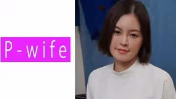 811PWIFE-837 しおり