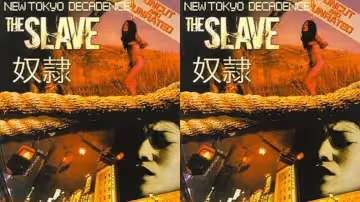 【日本】新墮落東京之奴隸(1994)