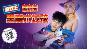CP014 遊戲王-離家的黑魔術女孩 唐雨菲