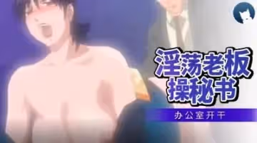 被隱藏的性