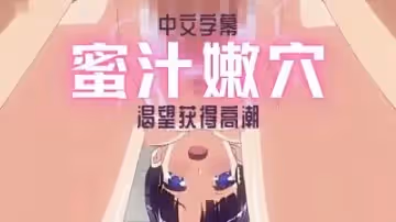 痴女姐姐