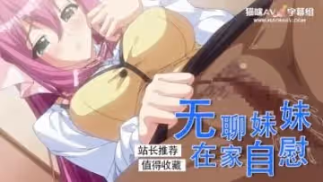 恥辱的制服肉體の交