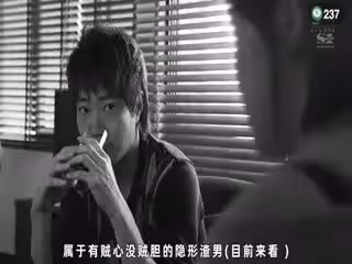 水果派解說237 愛的理想生活